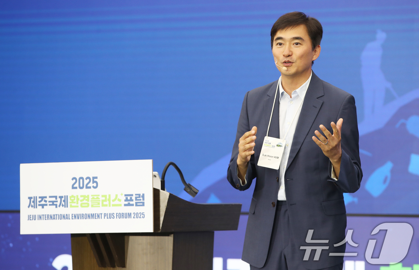 (서귀포=뉴스1) 오현지 기자 = 배우 김석훈이 16일 제주 서귀포시 제주국제컨벤션센터에서 열린 2025 제주국제환경플러스포럼 메인세션에서 발표하고 있다. 2025.7.16/뉴스1 …