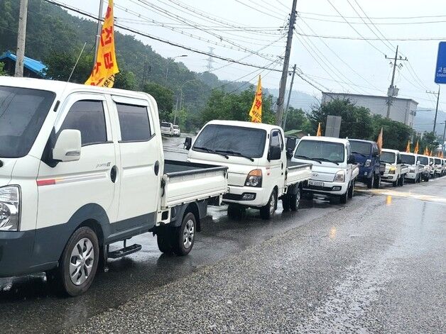 영동군민들 "신장수∼무주영동 송전선로 설치 백지화하라"