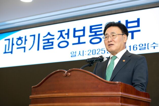 떠나는 유상임 장관 "AI기본법 제정 성과…부총리급 격상 기대"