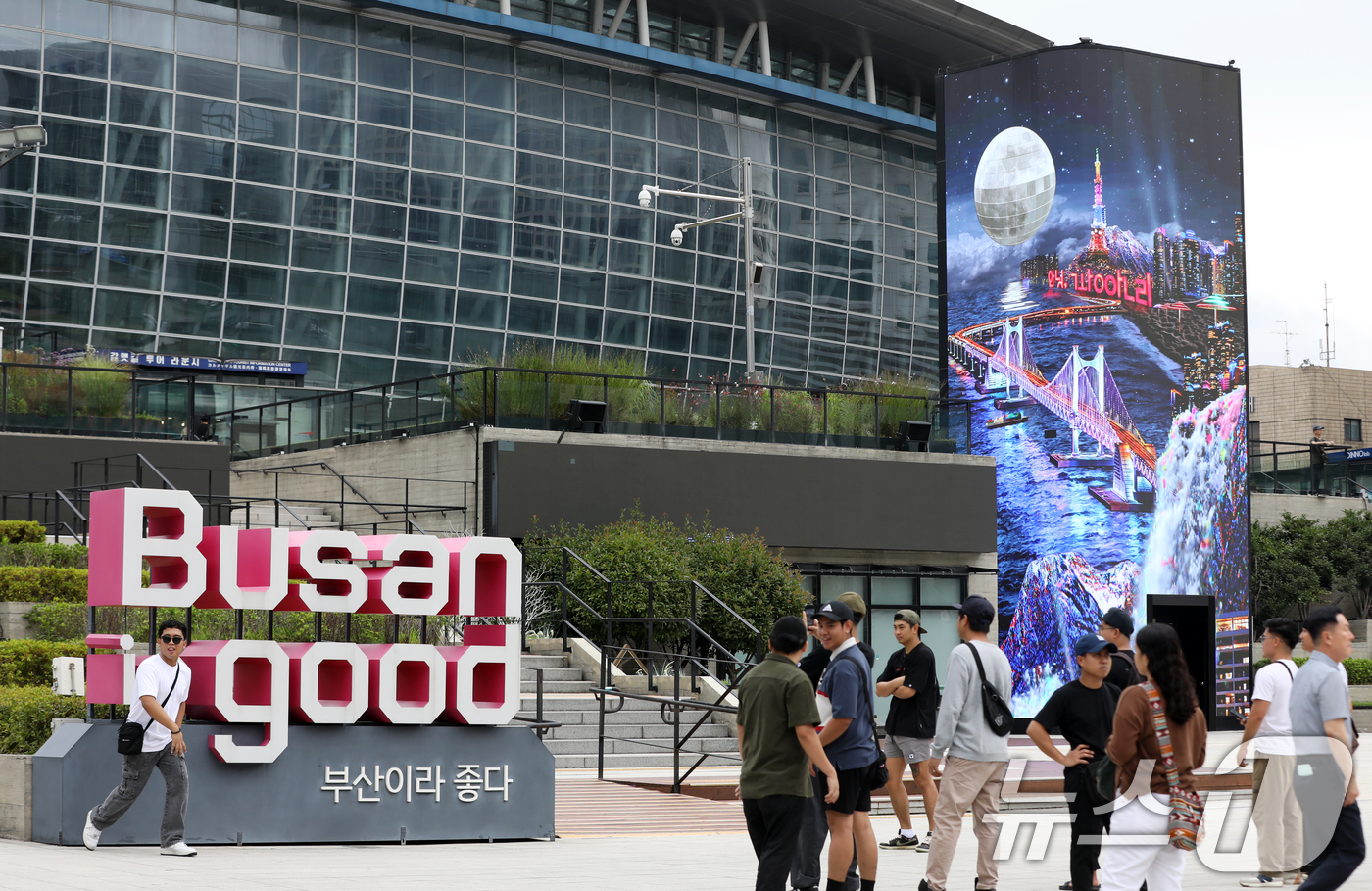 (부산=뉴스1) 윤일지 기자 = 부산이 내년 7월에 열릴 제48차 유네스코 세계유산위원회 개최 도시로 선정된 가운데 16일 부산 동구 부산역 광장에 있는 부산시 슬로건인 'Busa …