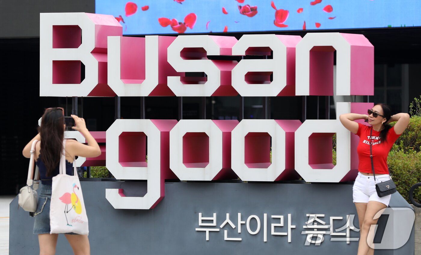 본문 이미지 - 산 동구 부산역 광장에 있는 부산시 슬로건인 'Busan is good' 조형물 앞에서 외국인들이 기념촬영을 하고 있다.. 2025.7.16 ⓒ 뉴스1  