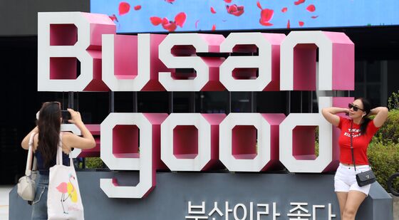 유네스코 회의 열리는 부산 찾은 외국인 관광객