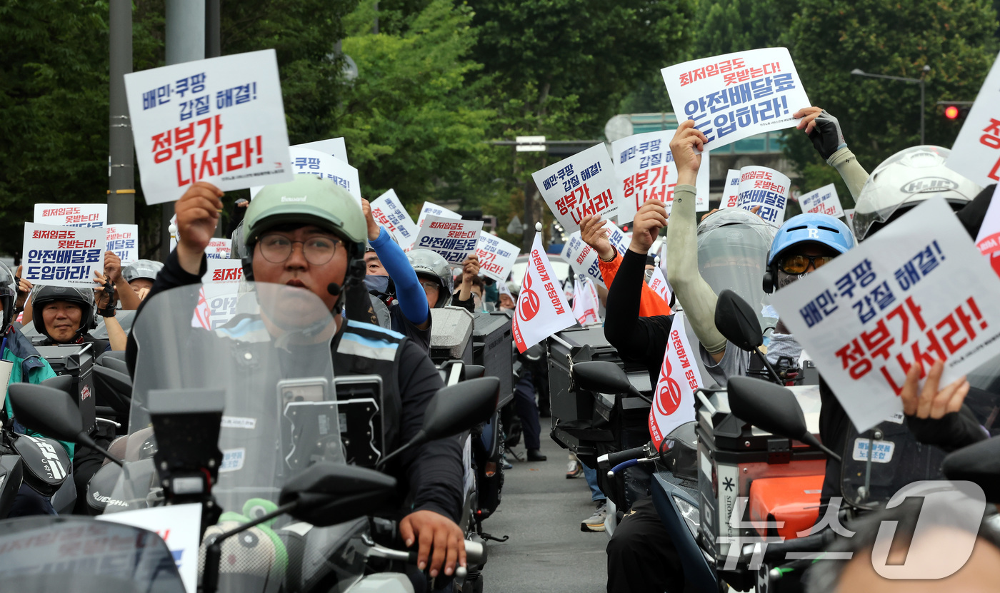 (서울=뉴스1) 이동해 기자 = 배달플랫폼노동조합원들 및 배달 라이더들이 16일 오후 서울 용산구 전쟁기념관 앞에서 7.16 라이더 대행진을 앞두고 열린 파업대회에서 최저임금 보장 …