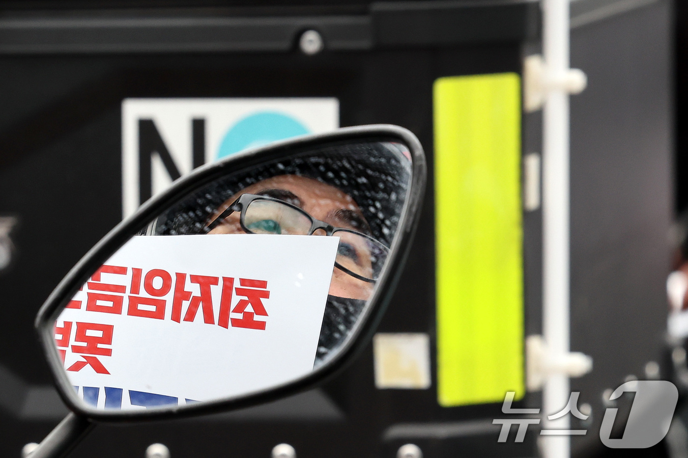 (서울=뉴스1) 이동해 기자 = 16일 오후 서울 용산구 전쟁기념관 앞에서 7.16 라이더 대행진을 앞두고 열린 파업대회에서 한 라이더가 최저임금 보장을 촉구하며 손 피켓을 들고 …