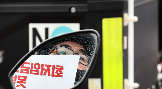 최저임금 보장 촉구하는 라이더
