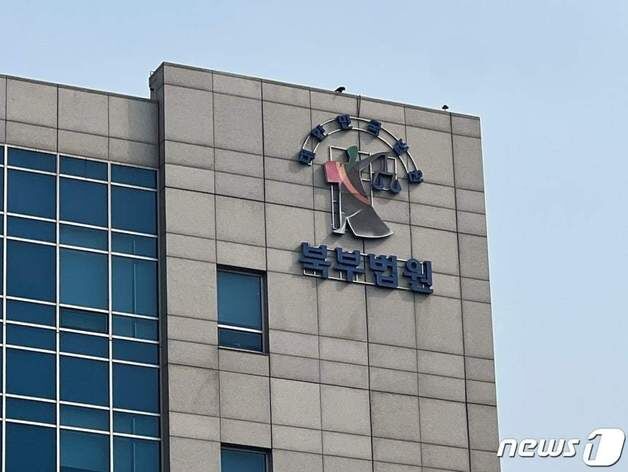 태국서 몸속에 대마 숨겨 들여온 20대女 집유…국내서도 수차례 투약
