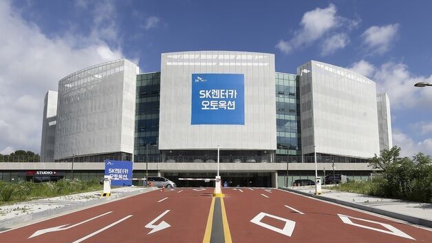 경매부터 상품화까지 중고차 '원스톱'…SK렌터카 오토옥션 가보니