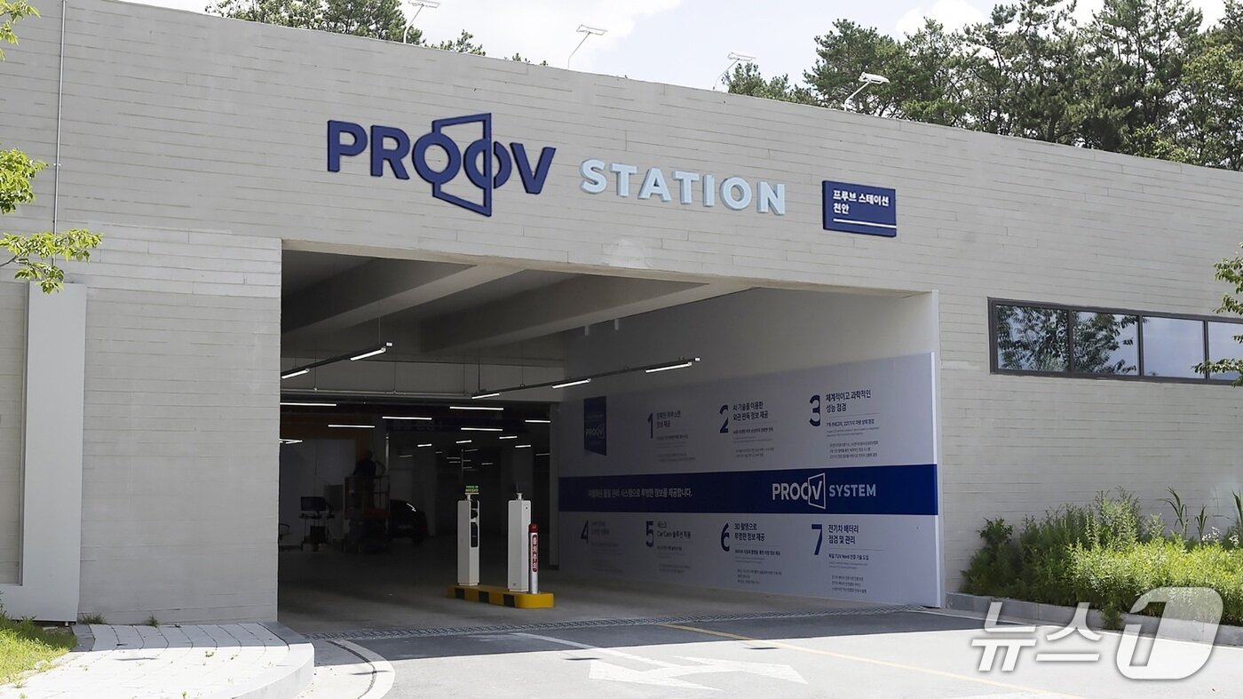 본문 이미지 - SK렌터카의 천안 오토옥션의 상품화 시설인 프루브 스테이션.&#40;SK렌터카 제공&#41; 
