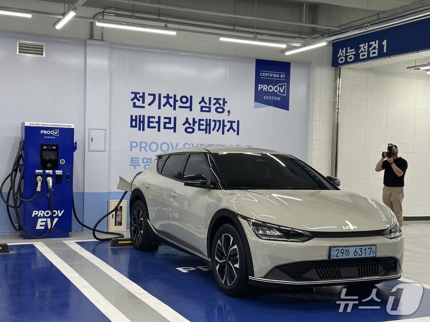 본문 이미지 - 프루브 스테이션 내 마련된 전기차 배터리 성능 인증 공간의 모습.ⓒ 뉴스1 이동희 기자 