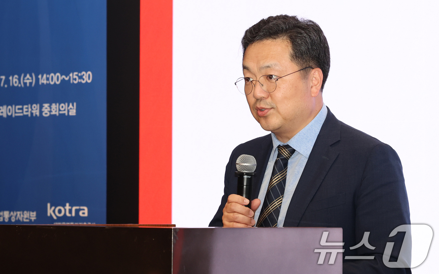 (서울=뉴스1) = 오충종 산업통상자원부 다자통상법무관이 16일 서울 삼성동 한국무역협회에서 열린 '무역장벽 대응 설명회'에서 인사말을 하고 있다. (산업통상자원부 제공. 재판매 …