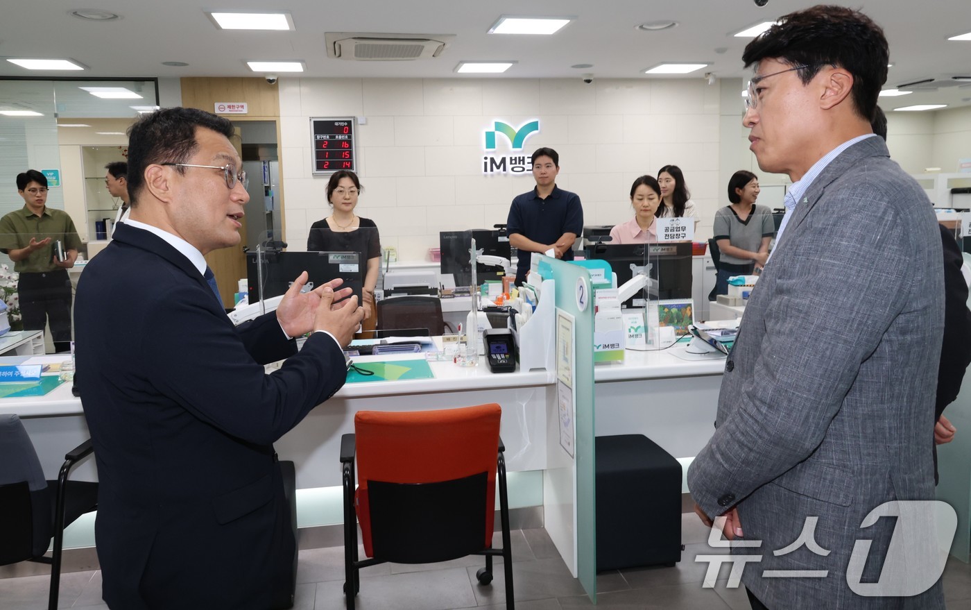 (서울=뉴스1) = 한순기 행정안전부 지방재정경제실장이 16일 민생회복 소비쿠폰 1차 지급을 앞두고 대구 iM뱅크 산격청사점을 방문해 소비쿠폰 지급 준비상황을 점검하고 있다. (행 …