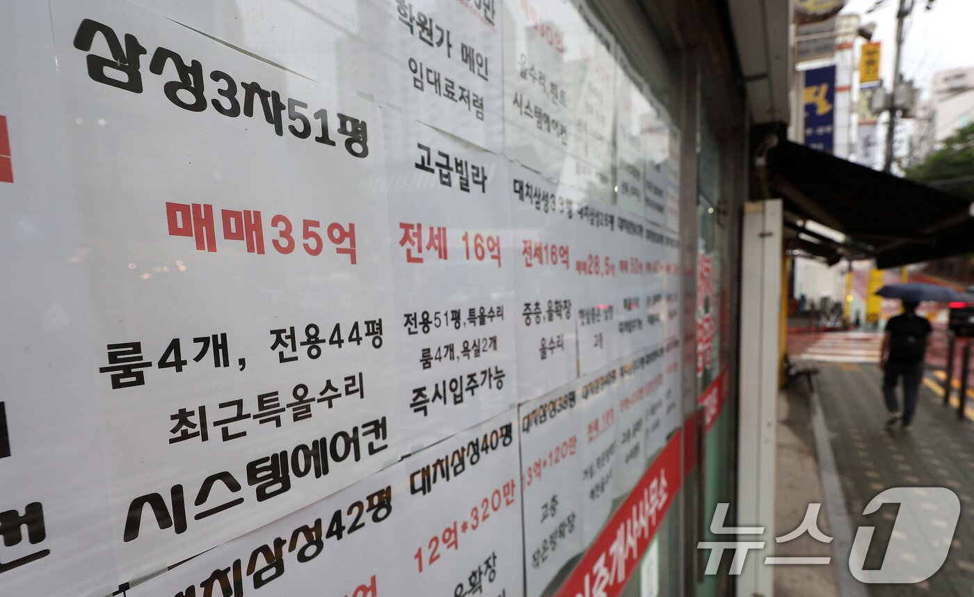 본문 이미지 - 수서울 강남구의 한 부동산 중개업소에 붙은 아파트 매물 현황 모습. /뉴스1 ⓒ News1 박지혜 기자