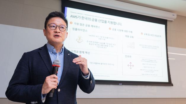 AWS "AI 시대 발맞추려면 클라우드가 답…韓금융사 92% 도입"