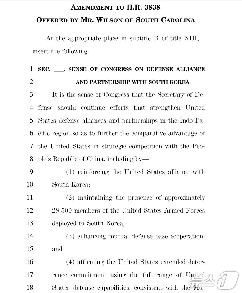 본문 이미지 - 미 공화당 소속 조 윌슨 하원의원의 2026회계연도 NDAA 수정안