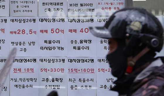 서울시, 부동산 자료 권한 달라 요청…정책 설계 막힌다