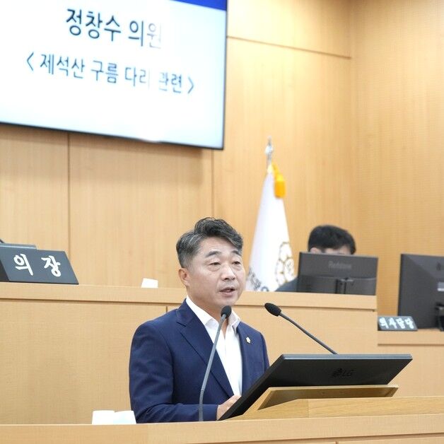 정창수 남구의원 "추락사고 속출 제석산 구름다리 임시 폐쇄해야"
