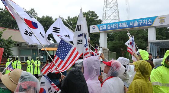 尹 3차 강제구인 무산, 집회 갖는 지지자들