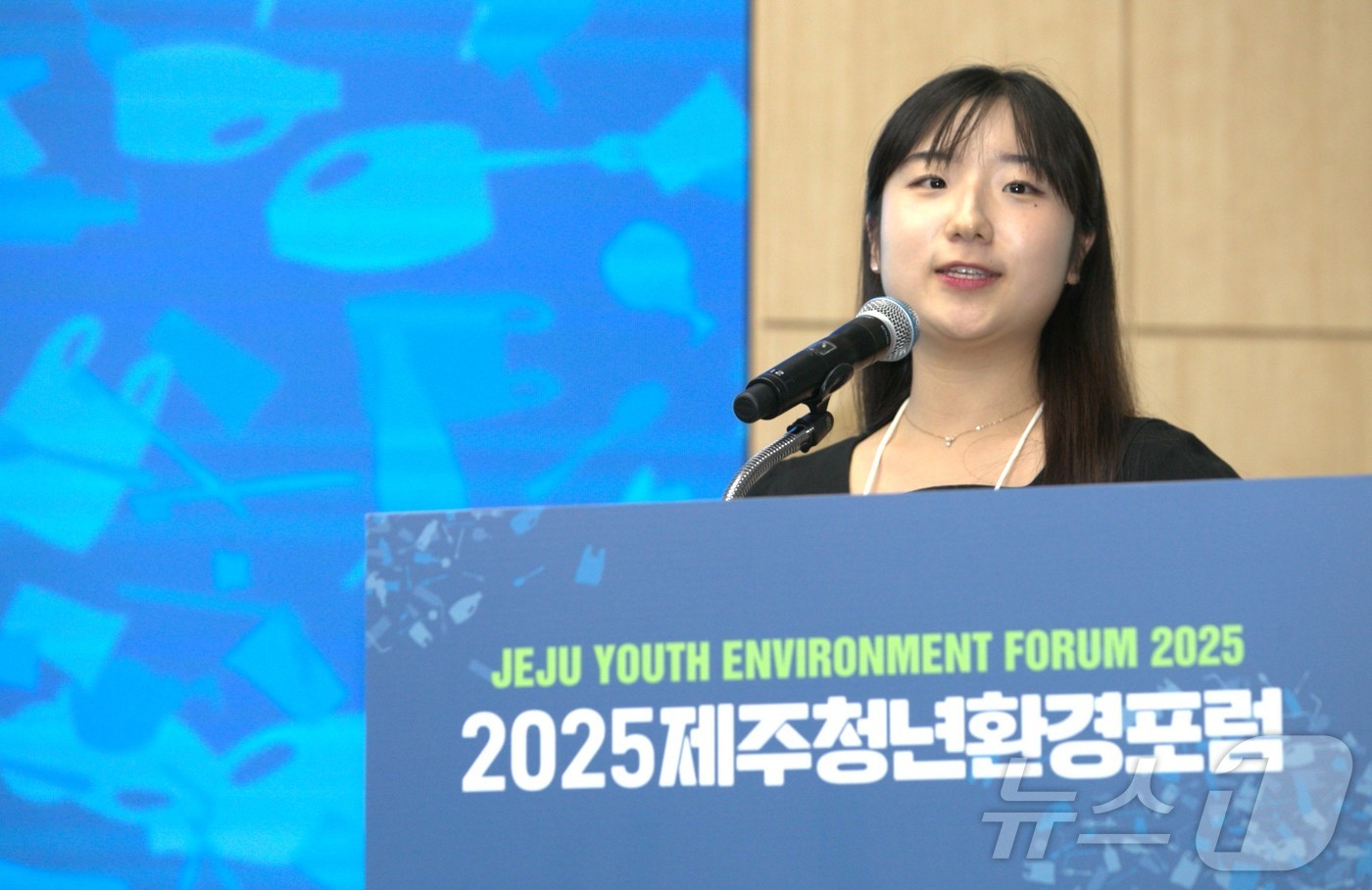(제주=뉴스1) 강승남 기자 = 최해영 씨(연세대학교 화공생명공학과)가 16일 제주 서귀포시 제주국제컨벤션센터에서 열린 2025 제주국제환경플러스포럼 청년세션에서 발표하고 있다. …