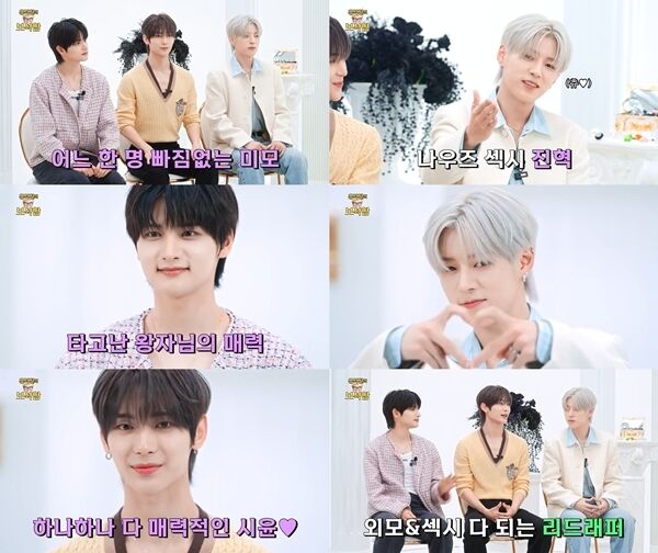 나우즈, 홍석천 '보석함'에 담겼다…김똘똘 "질척였다는 소문 들어"