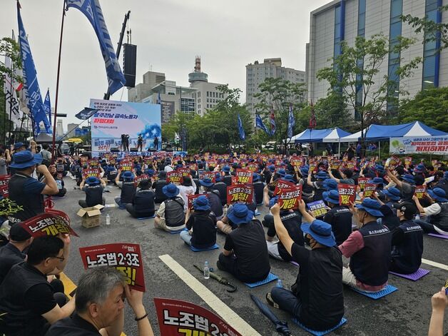 "제조업 공동화 막자" 광주·전남 금속노조 총파업대회