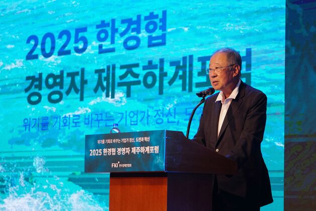 한경협 "이병철 '기업가정신' 되살려 韓경제발전 앞장설 것"(종합)