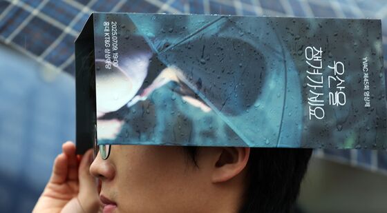 퇴근길 '우산 챙겨가세요'