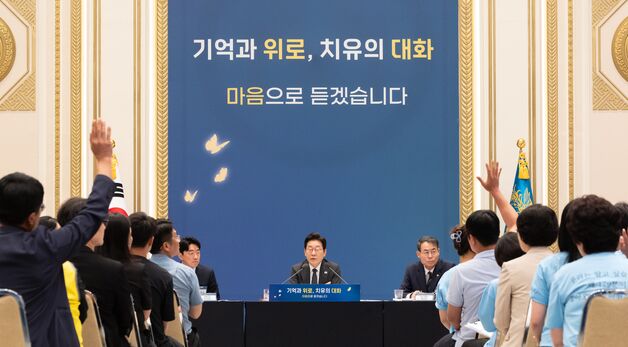 이재명 대통령, 사회적 참사 유가족 간담회
