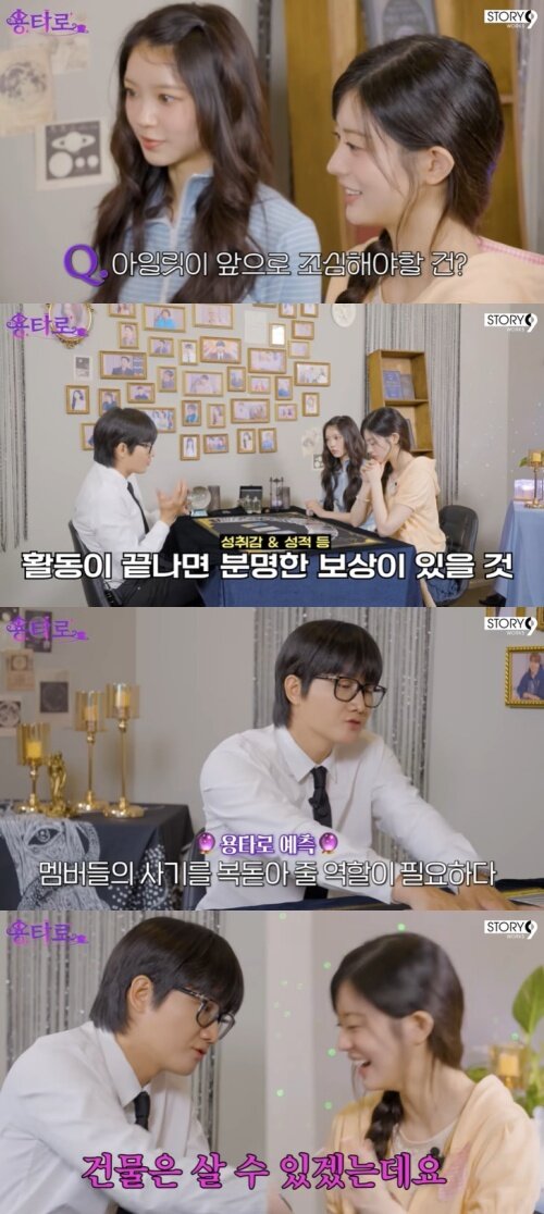 본문 이미지 - 유튜브 '용타로' 화면 캡처