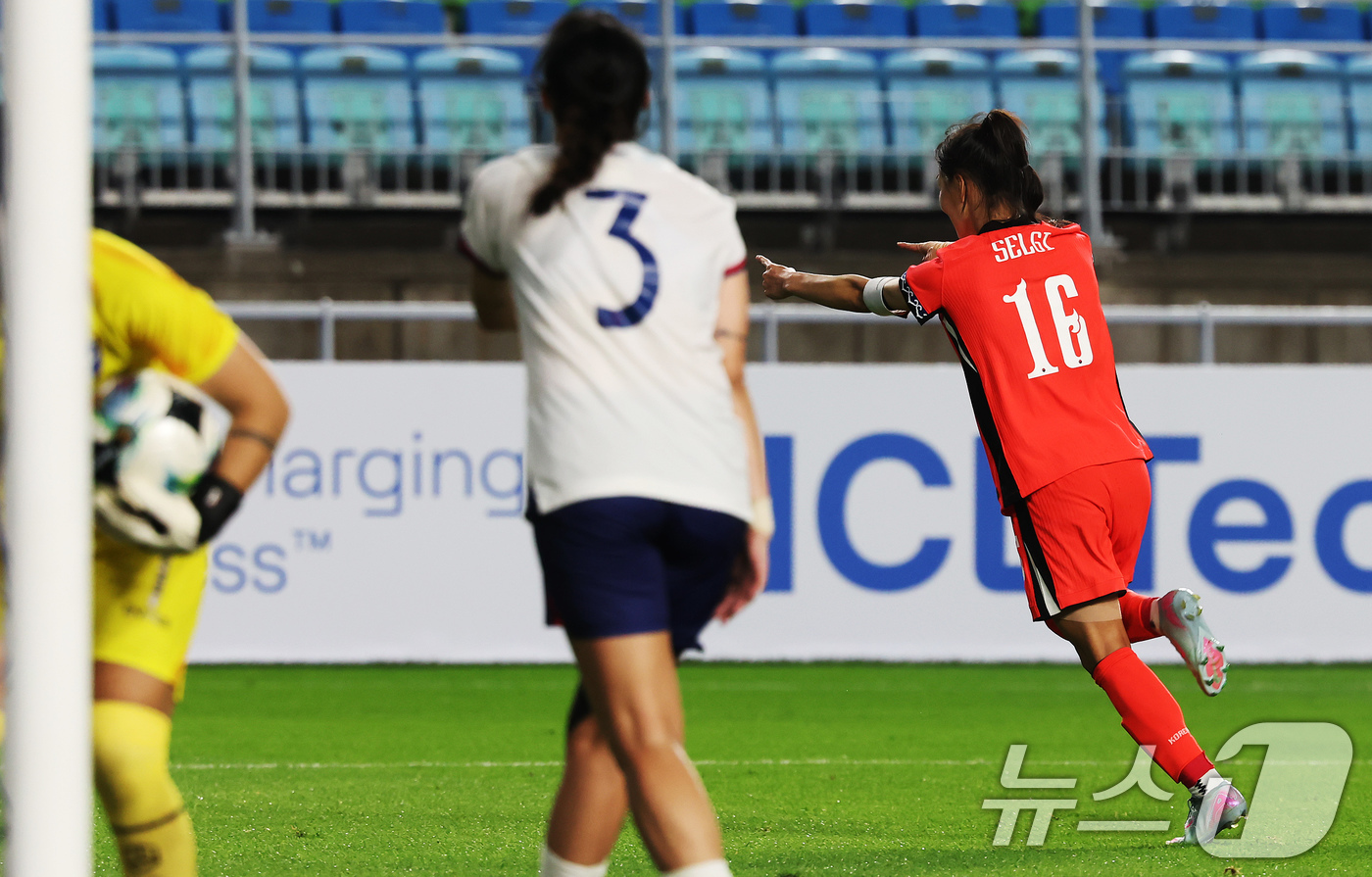 (수원=뉴스1) 장수영 기자 = 16일 오후 경기 수원시 팔달구 수원월드컵경기장에서 열린 2025 동아시아축구연맹(EAFF) E-1 챔피언십 여자부 대한민국과 대만의 경기, 후반전 …