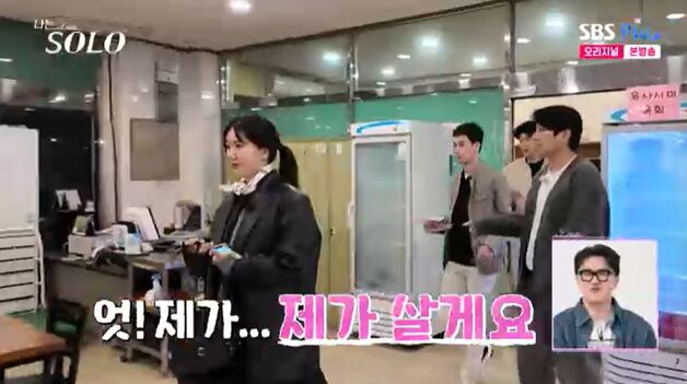 27기 옥순, 고기 쐈다…영철-영호-영수 '소식가 모임'