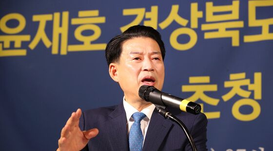 발언하는 윤재호 경북상공회의소 회장