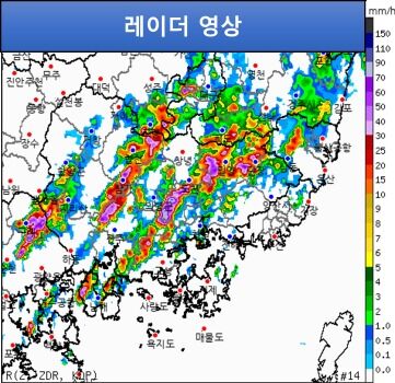 함안·창녕 호우경보…진주 61.5㎜ 등 경남 5곳 호우주의보