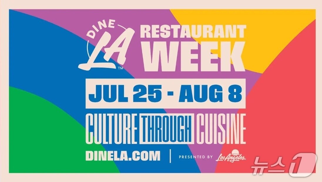 본문 이미지 - 써머 다인 LA 레스토랑 위크 포스터&#40;로스앤젤레스관광청 제공&#41;