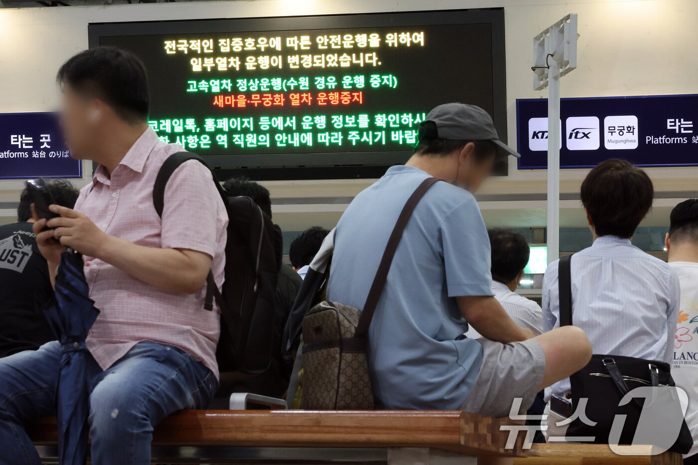 본문 이미지 - 충청지역에 내린 폭우로 열차 운행에 차질을 빚고 있는 17일 서울 중구 서울역에 경부선, 장항선, 서해선 일부 일반열차 운행 중단 안내가 게시돼 있다. 한국철도공사&#40;코레일&#41;은 이날 오전 4시30분부터 경부선 서울역에서 대전역 간 일반 열차의 운행을 일시 중단했다고 밝혔다. 장항선 천안역∼익산역, 서해선 홍성역∼서화성역 일반열차 운행도 멈춘 상태다. 다만 KTX는 정상 운영된다. 2025.7.17/뉴스1 ⓒ News1 이동해 기자