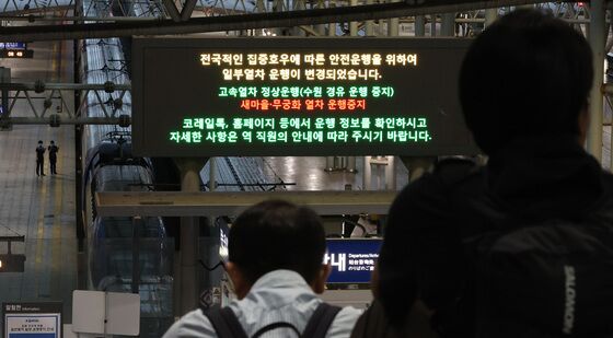 코레일, 경부·서해안·장항선 일부 구간 일반열차 운행 일시 중지