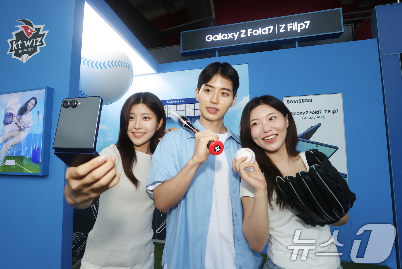(서울=뉴스1) = 삼성전자가 폴더블 신제품 '갤럭시 Z 폴드7·Z 플립7'을 활용해 삼성 라이온즈, KT 위즈, 두산 베어스 프로야구 3개 구단과 함께 다양한 이벤트를 진행한다고 …
