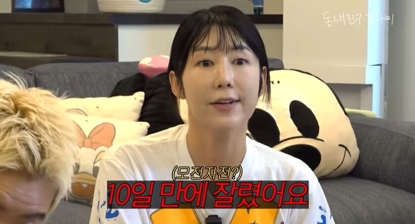 본문 이미지 - 유튜브 채널 &#39;동네친구 강나미&#39; 캡처