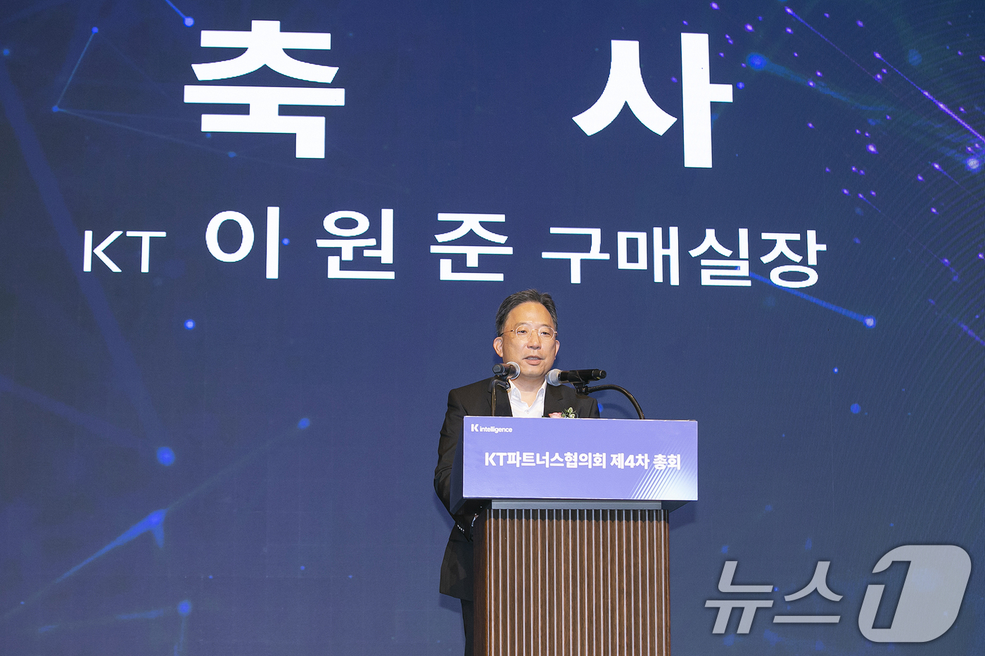 (서울=뉴스1) = KT는 자사의 수탁기업협의회인 ‘KT파트너스협의회’가 지난 16일 서울 강남구 그랜드 인터컨티넨탈 서울 파르나스 호텔에서 제4차 총회를 개최했다고 17일 밝혔다 …