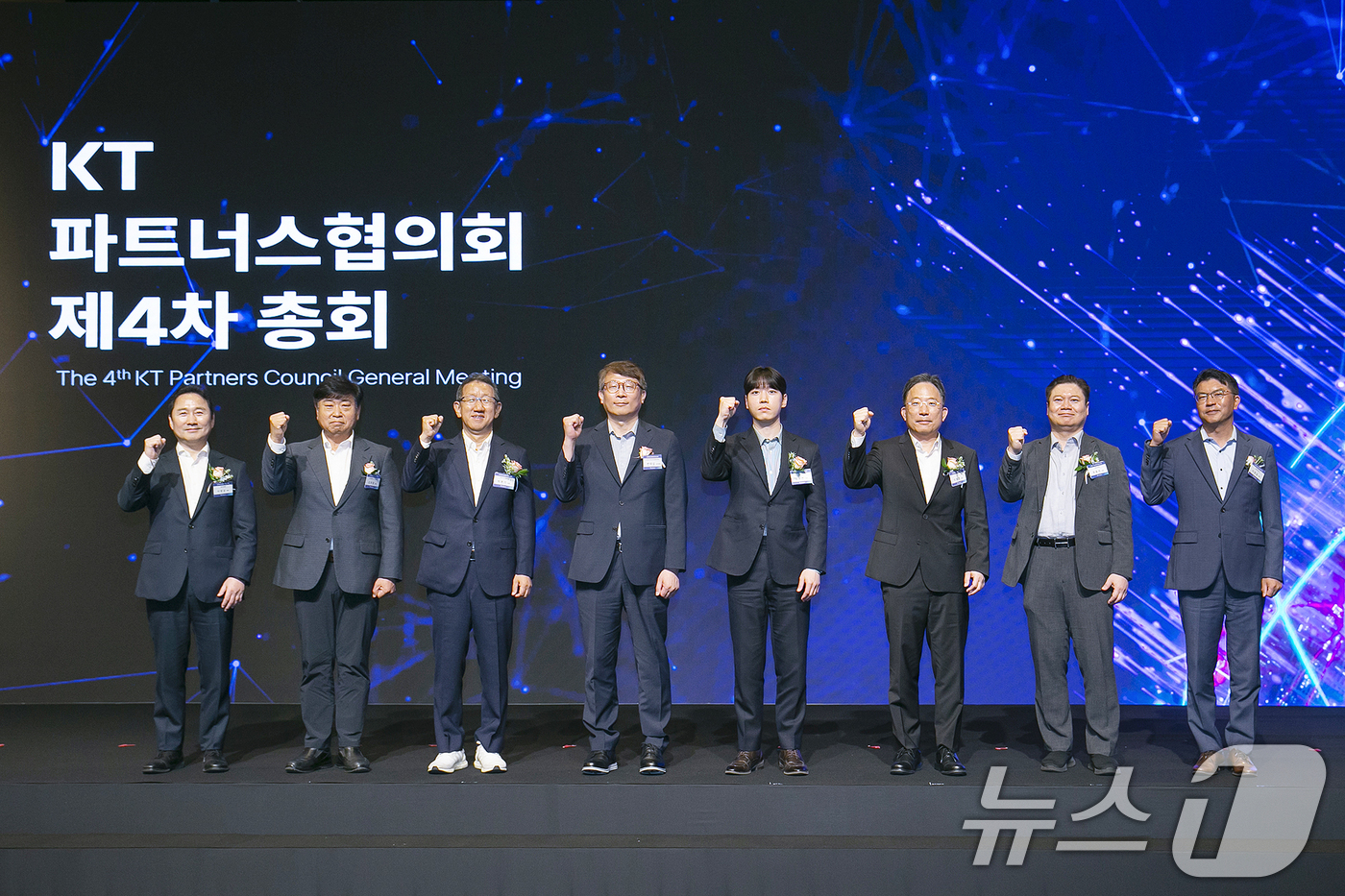 (서울=뉴스1) = KT는 자사의 수탁기업협의회인 ‘KT파트너스협의회’가 지난 16일 서울 강남구 그랜드 인터컨티넨탈 서울 파르나스 호텔에서 제4차 총회를 개최했다고 17일 밝혔다 …