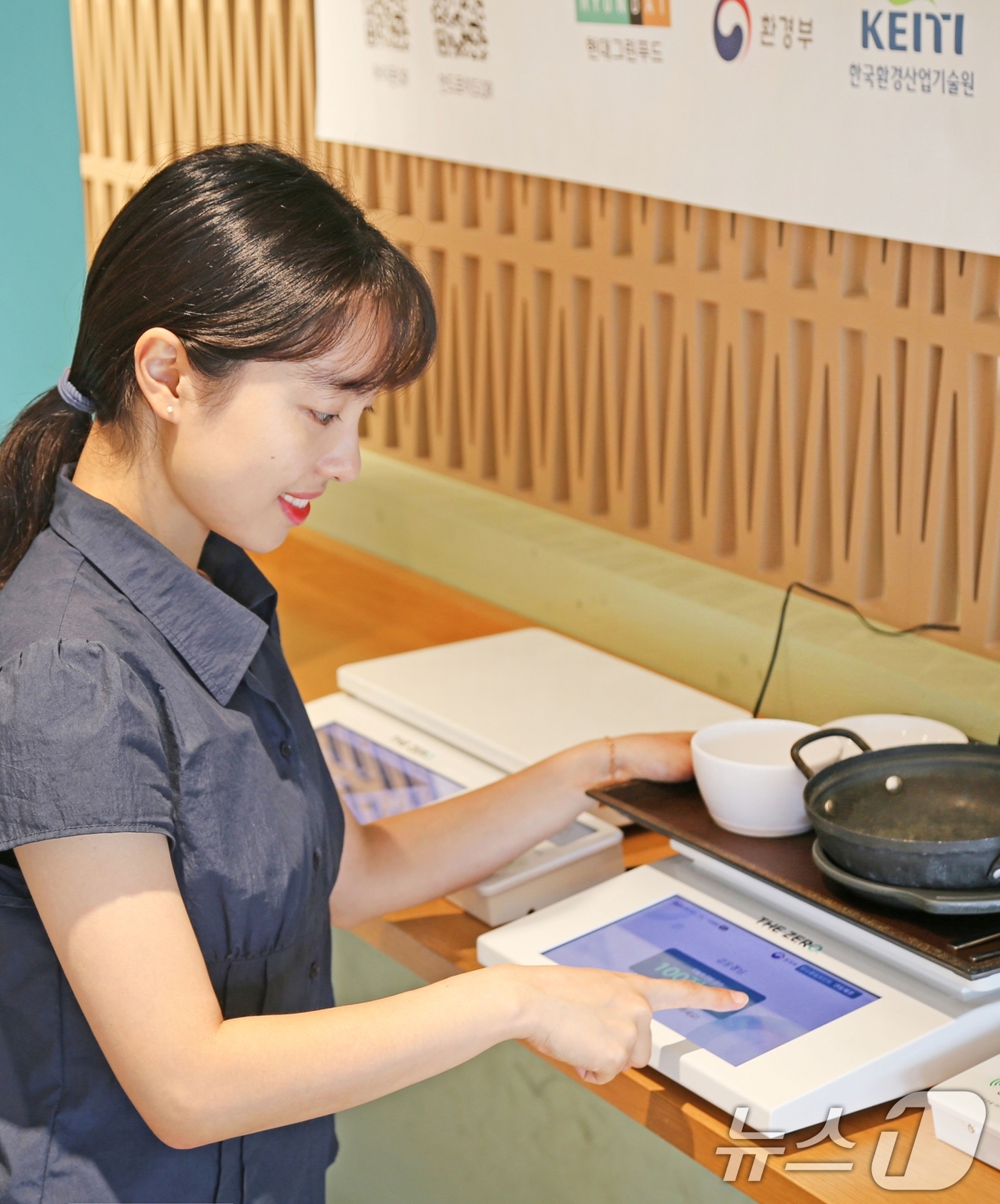 (서울=뉴스1) = 현대백화점그룹 계열 종합식품기업 현대그린푸드는 ‘탄소중립포인트’ 제도에 신설된 ‘잔반 제로’ 항목을 단체급식업계 최초로 실제 단체급식 사업장에 적용한다고 17일 …