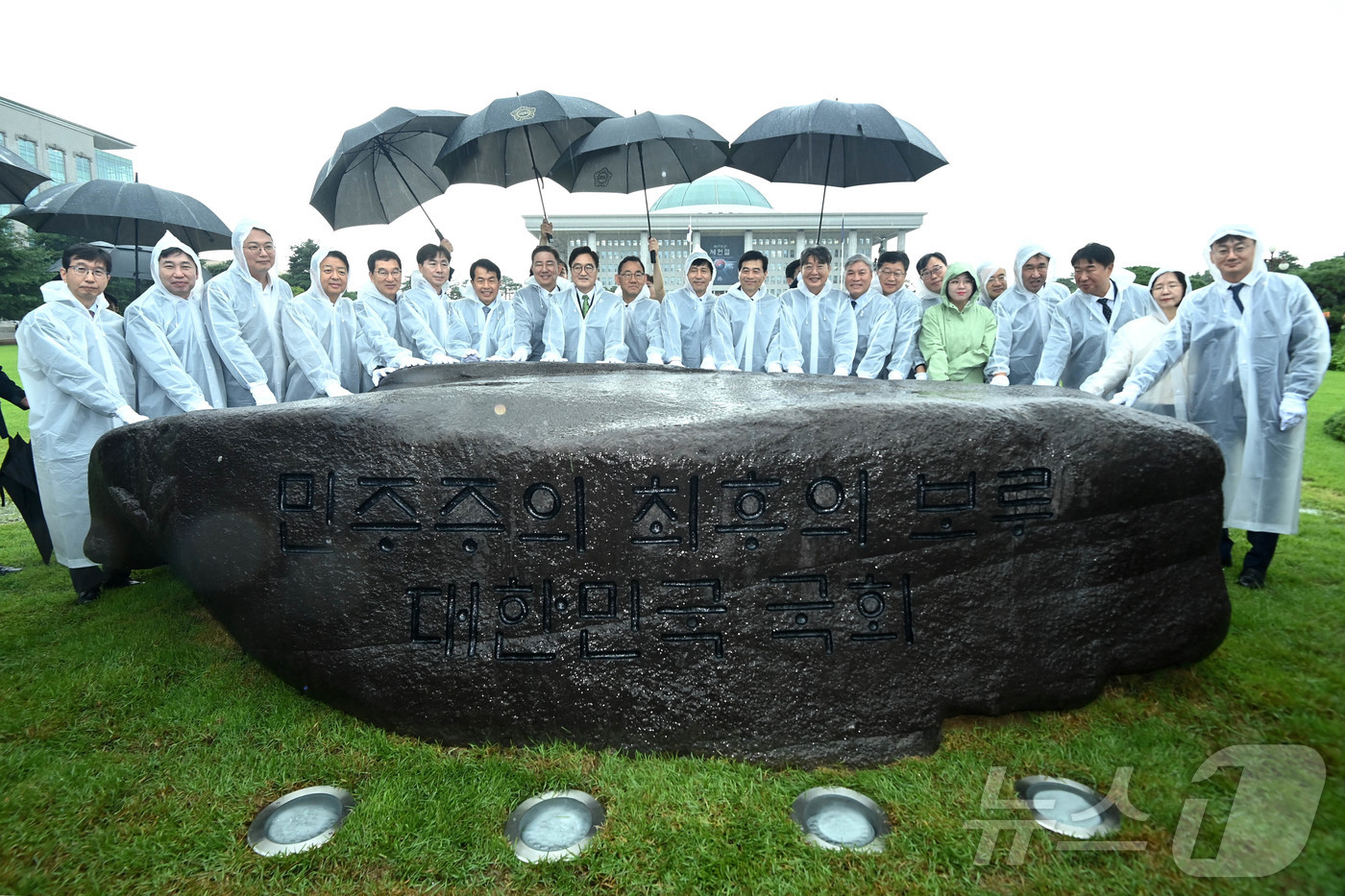 (서울=뉴스1) 국회사진기자단 = 17일 오전 서울 여의도 국회 잔디광장에서 열린 국회 상징석 제막식에서 우원식 국회의장 등 참석자들이 기념촬영을 하고 있다. 2025.7.17/뉴 …