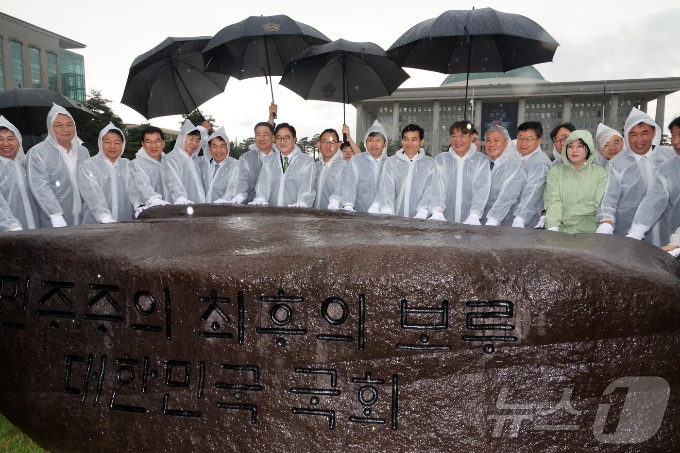 (서울=뉴스1) 국회사진기자단 = 17일 오전 서울 여의도 국회 잔디광장에서 열린 제77주년 제헌절 기념 국회 상징석 제막식에서 우원식 국회의장 등 참석자들이 기념촬영을 하고 있다 …