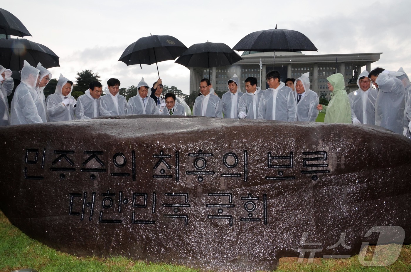 (서울=뉴스1) 국회사진기자단 = 우원식 국회의장이 17일 오전 국회 잔디마당에서 열린 제77주년 제헌절 기념 상징석 제막식에서 상징석 글귀를 읽고 있다. 2025.7.17/뉴스