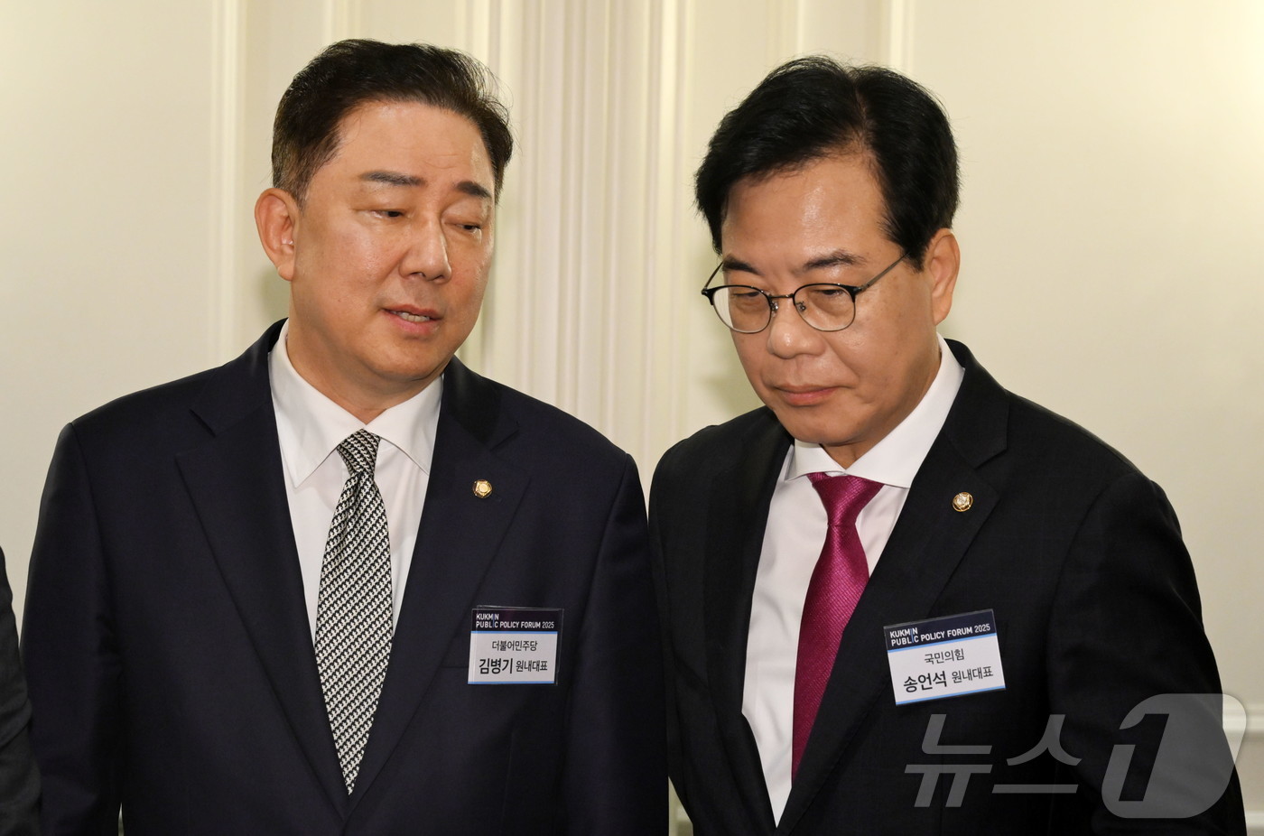 (서울=뉴스1) 국회사진기자단 = 17일 서울 여의도 CCMM빌딩 컨벤션홀에서 열린 2025국민공공정책포럼에서 김병기 더불어민주당 원내대표(왼쪽)와 송언석 국민의힘 원내대표가 대화 …