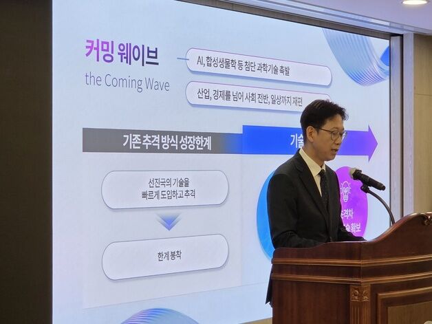 배경훈 과기부 장관 "우리만의 경쟁력으로 AI 기반 국가 대전환"