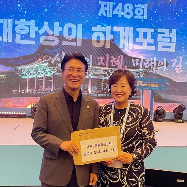 박윤경 대구상의 회장, 김민석 총리에 TK신공항 조속 건설 건의