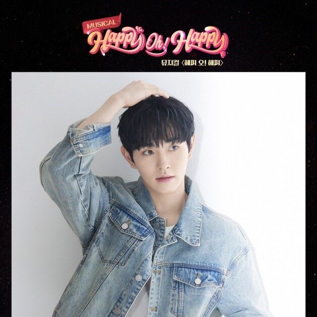 '내일은 국민가수' 이병찬, 뮤지컬 '해피 오! 해피' 출연