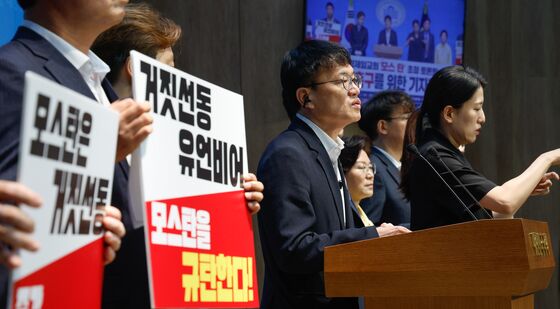 모스탄 초청 토론 중단 촉구하는 박주민