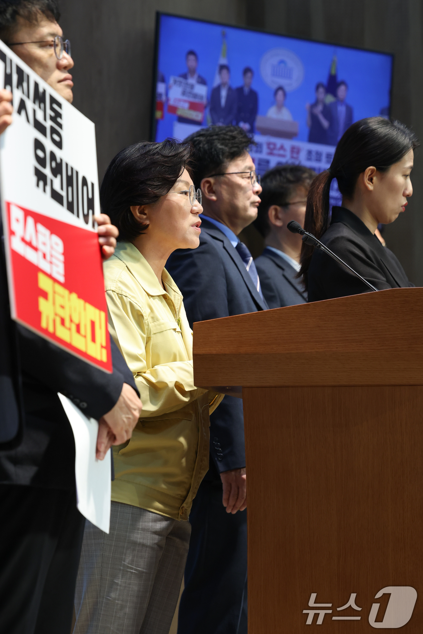 (서울=뉴스1) 안은나 기자 = 김미경 은평구청장이 17일 오전 서울 여의도 국회 소통관에서 박주민, 김우영 더불어민주당 의원과 은평제일교회 '모스 탄' 초청 토론회 취소 촉구를 …