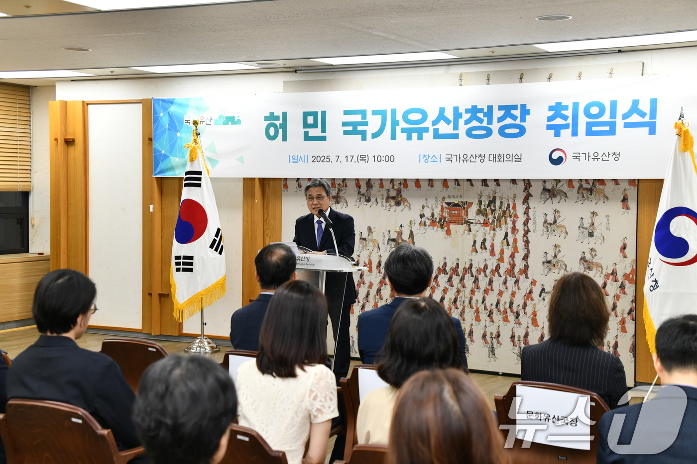 (서울=뉴스1) = 허민 국가유산청장이 17일 정부대전청사 국가유산청 대회의실에서 취임사를 하고 있다. (국가유산청 제공. 재판매 및 DB 금지) 2025.7.17/뉴스1